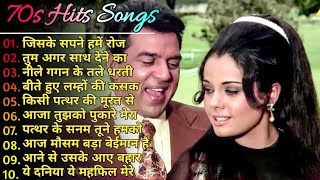 70s 90s Superhit Songs 💘  Old Superhit Songs ❤️  Top 10 Old Songs  Non Stop Hindi Songs 💘💕 [upl. by Kusin]