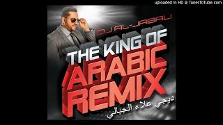 بنتالجيران Bent El Geran Remix by DJ AL JABALI [upl. by Elleved708]