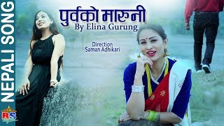 Purba Ko Maruni By Elina Gurung  New Song20182075  Feat Anu Shah [upl. by Minnaminnie]