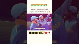 Shuman giil 77 arshdeep shigh cricket bcci [upl. by Ydeh490]