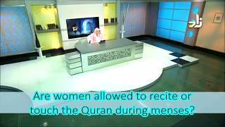 Can a woman in her menses  period recite the Quran daily dhikr  Assim al hakeem [upl. by Weinman760]