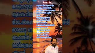 Pappayude swantham appoos youtubelovemusicbscribesfeed musiclyrics songlyricsyoutube lovemusic [upl. by Zashin]