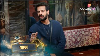 Bigg Boss 18 New PROMO [upl. by Biernat]