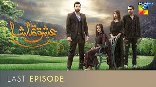 Ishq Tamasha Last Episode  Junaid Khan  Aiman Khan  Kinza Hashmi  HUM TV Drama [upl. by Vivien]