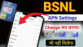 BSNL APN Settings Fast Internet  APN Settings Change 5g Speed [upl. by Erialcyram]