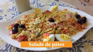 Salade de pâtes  وصفة صيفية باردة سلطة المقارون بالتونة والزرودية تشهي سهلة مهلة وتشبع [upl. by Standing]