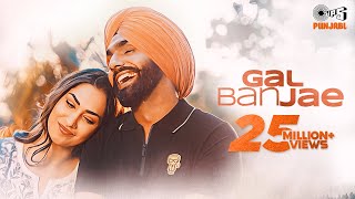 Gal Ban Jae Official Video Ammy Virk Avvy Sra Happy Raikoti Amanninder Singh New Punjabi Song [upl. by Daukas978]