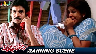 Siva Balaji Got Warning by Gangstars  Annavram Movie Scenes  Pawan Kalyan  Sri Balaji Movies [upl. by Emmalynn]