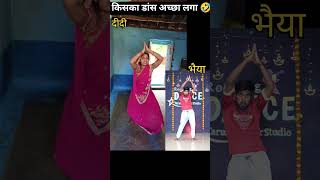 Viral Video Yimmy Yimmy  Hook Steps trend ytshorts dance [upl. by Sansen]