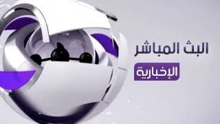 🔴 بث مباشر beIN SPORTS News [upl. by Inilahs]