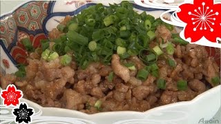 豚肉生姜味噌の作り方【日本料理レシピTV】 [upl. by Raskin]