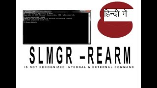 slmgr not recognized internal external command Error Solve Hindi [upl. by Ainirtak115]