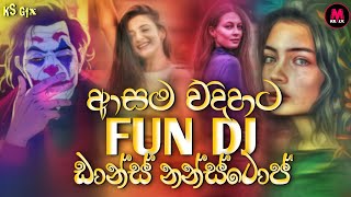 2024 New Dj Nonstop  New Sinhala Songs Dj Nonstop  Dance Dj Nonstop 2024  Remix hub dj nonstop [upl. by Crofton168]