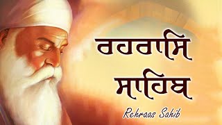 Rehras Sahib with lyrics  ਰਹਰਾਸਿ ਸਾਹਿਬ  Rehras Sahib Path Full [upl. by Olivero]