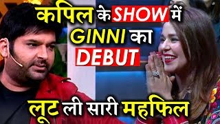 Finally Kapil Sharma’s Wife Ginni Chatrath Makes Her TV Debut On The Show [upl. by Daza]