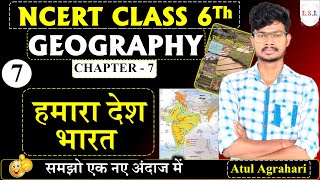 NCERT Class 6th Geography  Chapter7 हमारा देश भारत  OUR COUNTRY – INDIA [upl. by Collayer48]