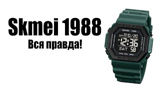 Skmei 1988 Интересные часы в дизайне CASIO GShock GBX100 [upl. by Niveg]