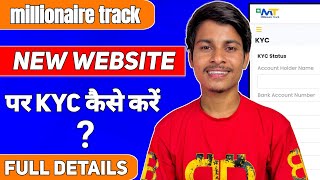 Millionaire Track Ki New Website Per KYC Kaise Kare  Millionaire Track Me KYC Kaise Kare ✅ [upl. by Euqinobe]