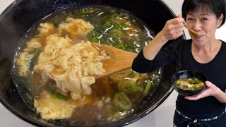 Recette japonaise soupe œuf facile et rapide Kakitama jiru  cuisine Japonaise  Kumiko Recette [upl. by Jenilee350]