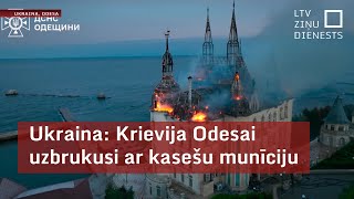 Ukraina Krievija Odesai uzbrukusi ar kasešu munīciju [upl. by Alain]