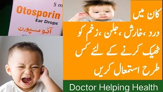 Best Ear infection medicine  best ear drops  otitis’s media treatment  Ear pain relief medicine [upl. by Otho]