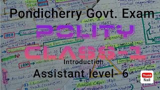 Pondicherry Govt Exam Assistant level6 🔥😲Polity Class1 Introduction part2 tamilgk [upl. by Oyr117]