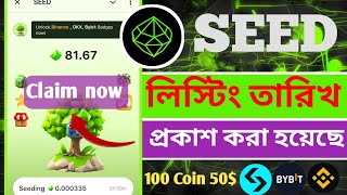 Seed listing update  Seed Update  seed coin price  bangla 2024 technicalsabbir telegrambot [upl. by Adnuahs]