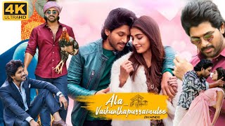 Ala vaikunthapurramuloo Full Movie  Allu Arjun  Pooja Hegde  Tabu  Facts And Review [upl. by Eachelle]