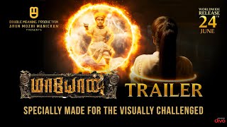 Maayon  Trailer Specially Made For The Visually Challenged  Sibi Sathyaraj  Tanya Ravichandran [upl. by Siaht]