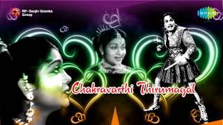 Chakravarthi Thirumagal  Enthan Inbam song [upl. by Zacks]