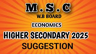 WBCHSE উচ্চ মাধ্যমিক অর্থনীতি economics 2 marker গোপন প্রশ্ন গুলো জেনে নাও 2025 [upl. by Melita]