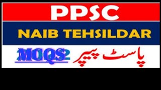 PPSC Naib Tehsildar Past Paper MCQS [upl. by Schinica]