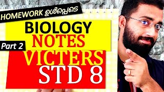 Victers Channel Class 8 Biology Note Part 2 victers channel 8th std [upl. by Wightman]