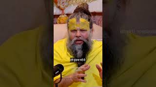 Parmanand Ji Maharaj🙌Agar Dhanijaldi bannahai shortvideo🥰🙏 YouTube subscribelikecomment🙏 [upl. by Phi]