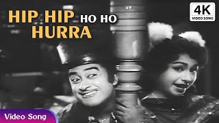 Hip Hip Ho Ho Hurra  Kishore Kumar HD Black And White Song  JaalSaaz Movie [upl. by Ellak]