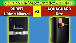 Pureit Ultima vs Aquaguard Ritz  Best Water Purifier 2024  Detailed Comparison [upl. by Ylimme]