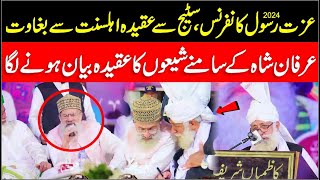 Shia Aqeeda Masooma In Izzat Rasool Conference  Irfan Shah Shia Proof [upl. by Ennalorac392]