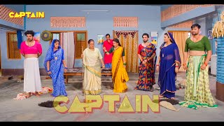 अब तक की सबसे ज़बरदस्त फिल्म  घर की इज्जत  Bhojpuri Movie 2024 Comedy Movie [upl. by Arehc717]