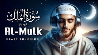 Surah Al Mulk  سورة الملك ✦ A Recitation That Touches  The Heart ✦ [upl. by Donahoe939]