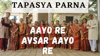 quotAayo Re Avsar Aayo Requot Varshitap Song  Latest Tapasya Song  Dhairya Rathod [upl. by Sudoeht]