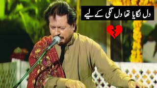 Dil Lgaya Tha Dil Lagi Keliy Attaullah Khan Esakhelvi Sad Song [upl. by Malissia870]