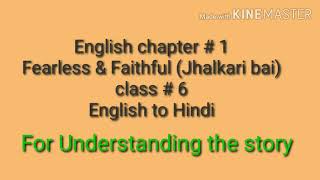 Chapter 1 fearless and faithful 7class 6Jhalkari baiin hindi [upl. by Llenrrad]