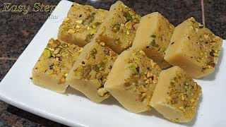 Homemade Milk Powder Barfi  Non Fat Milk Powder Barfi in Easy Steps [upl. by Columba]