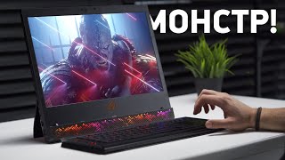 Игровой «Surface» за 500 тысяч — обзор ROG Mothership [upl. by Soelch514]