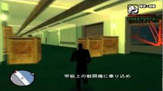 GTA SA PS2日本語版 ミッション79 VERTICAL BIRD [upl. by Melly]