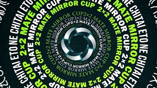 2×2 MIRROR MATE CUP FINALS PLAYERS PRES [upl. by Nossila]