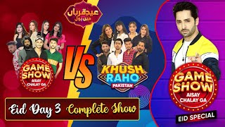 Game Show Aisay Chalay Ga Eid Special  Danish Taimoor Show  Complete Show  BOL Entertainment [upl. by Aicena]