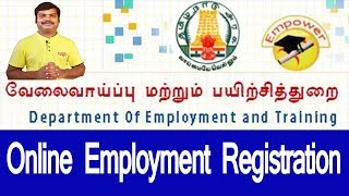 Online Employment Exchange Registration in tamil [upl. by Dearman]