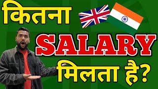 Radiotherapist or Therapy Radiographer  Salary in the UK  Radiographer salary scale  Ainul vlogs [upl. by Orten]