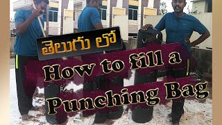 How to fill a Punching Bag at Home in Telugu  Coach Vishnu [upl. by Nnair454]